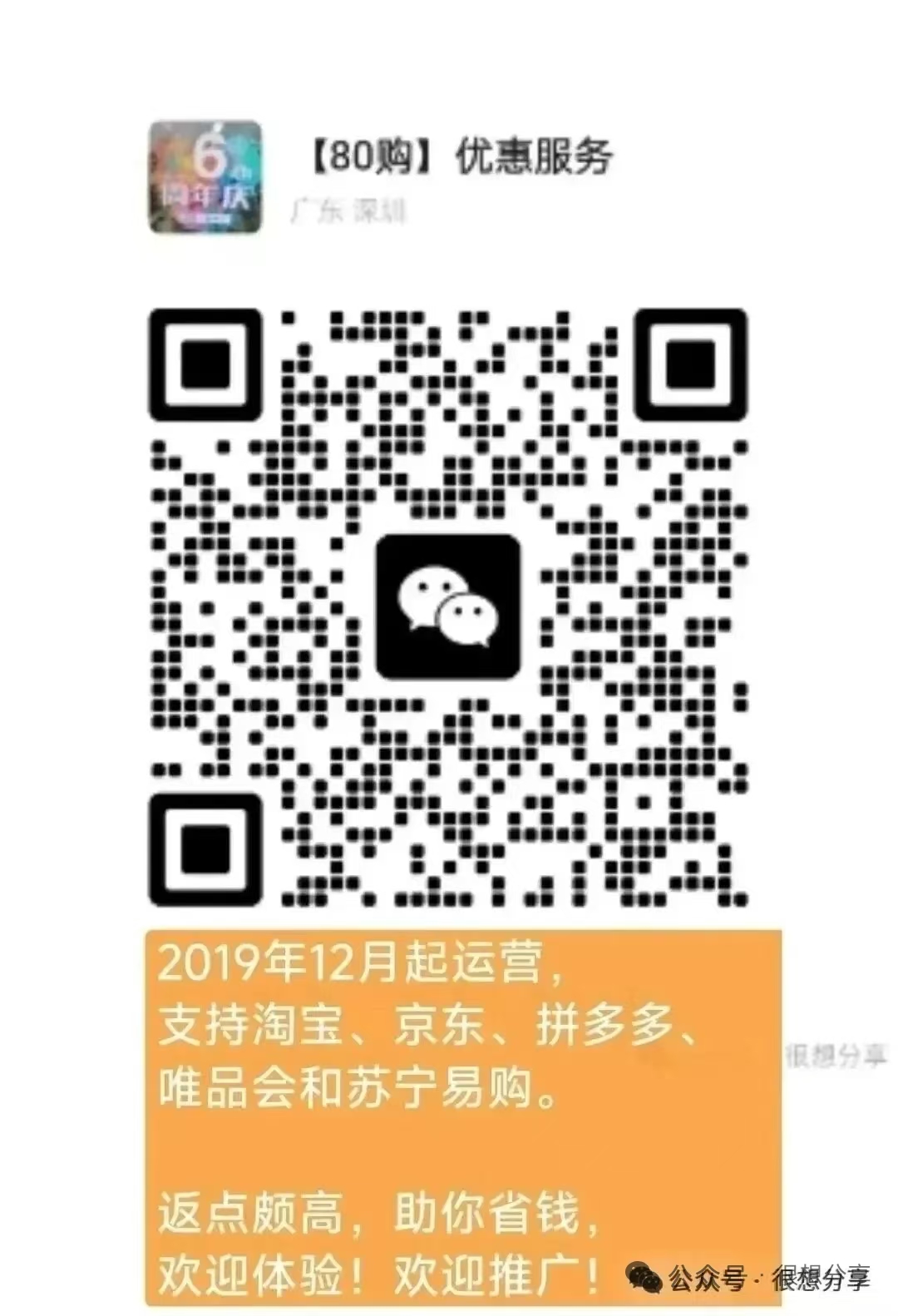 73546a6717f2746f39d94aae658ce4a8.jpg